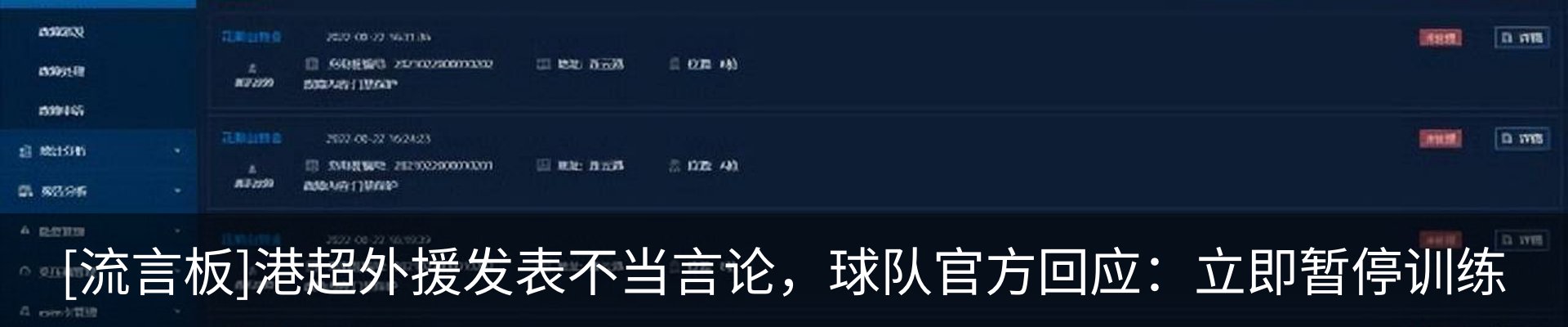 行业资讯
